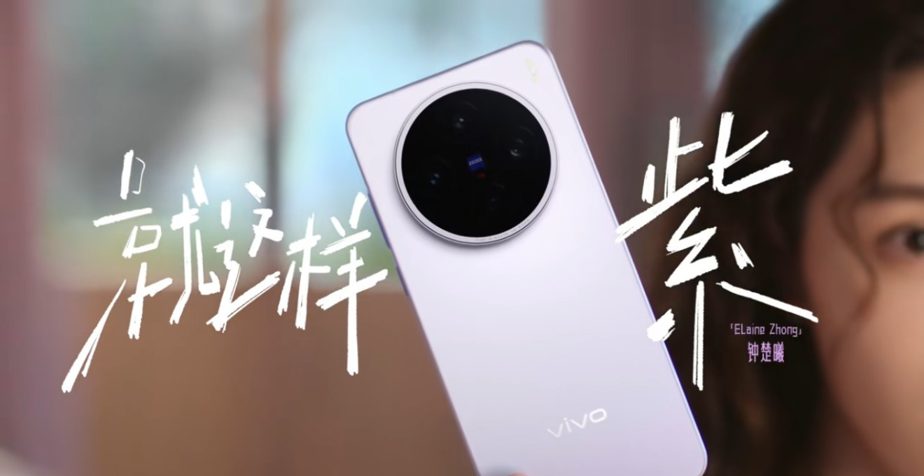 vivo x200s / 钟楚曦